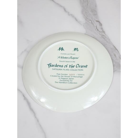 Satsuma Camelia & Thrush Gardens Of The Orient 7 1/2" Asian Plate Decor Japan - Picture 12 of 14